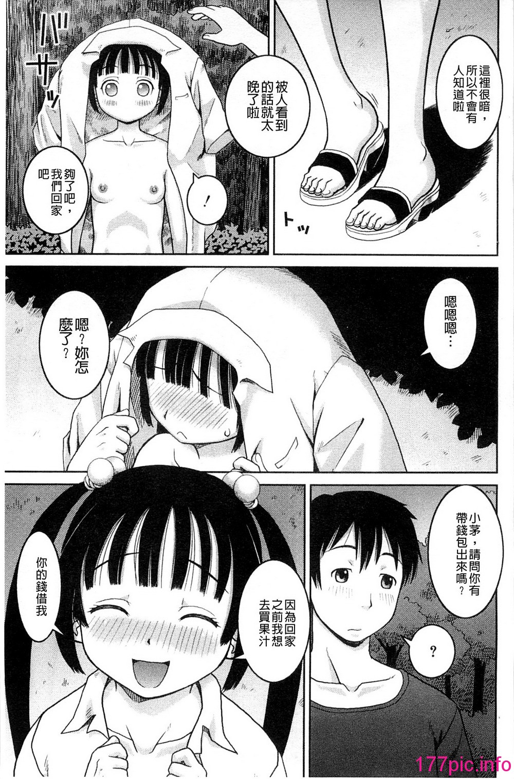177