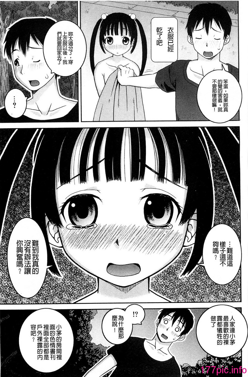 183