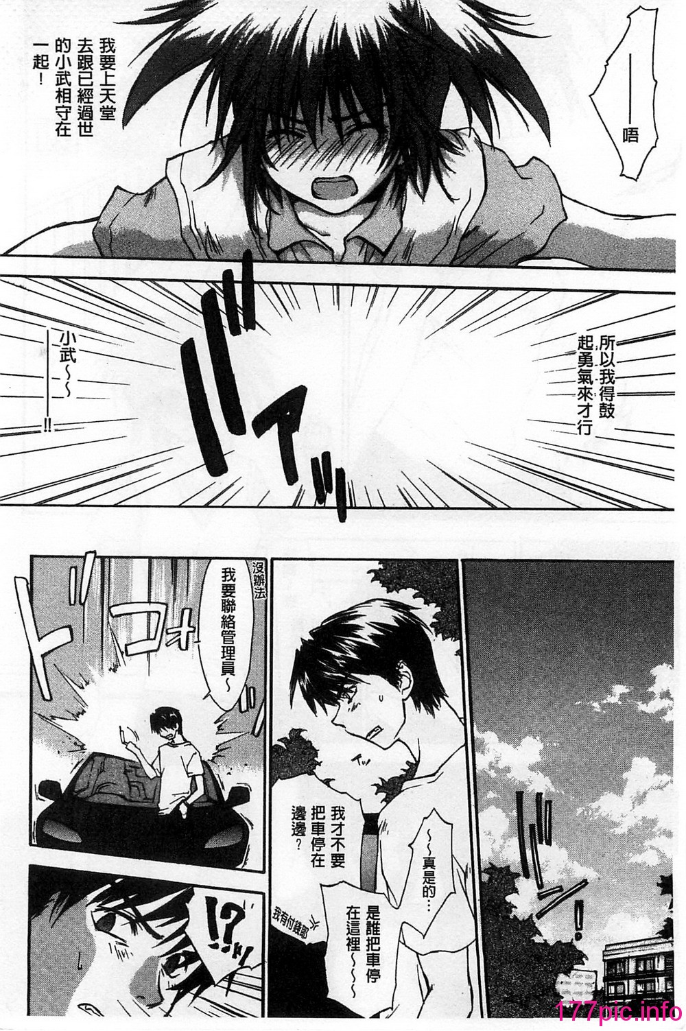 194