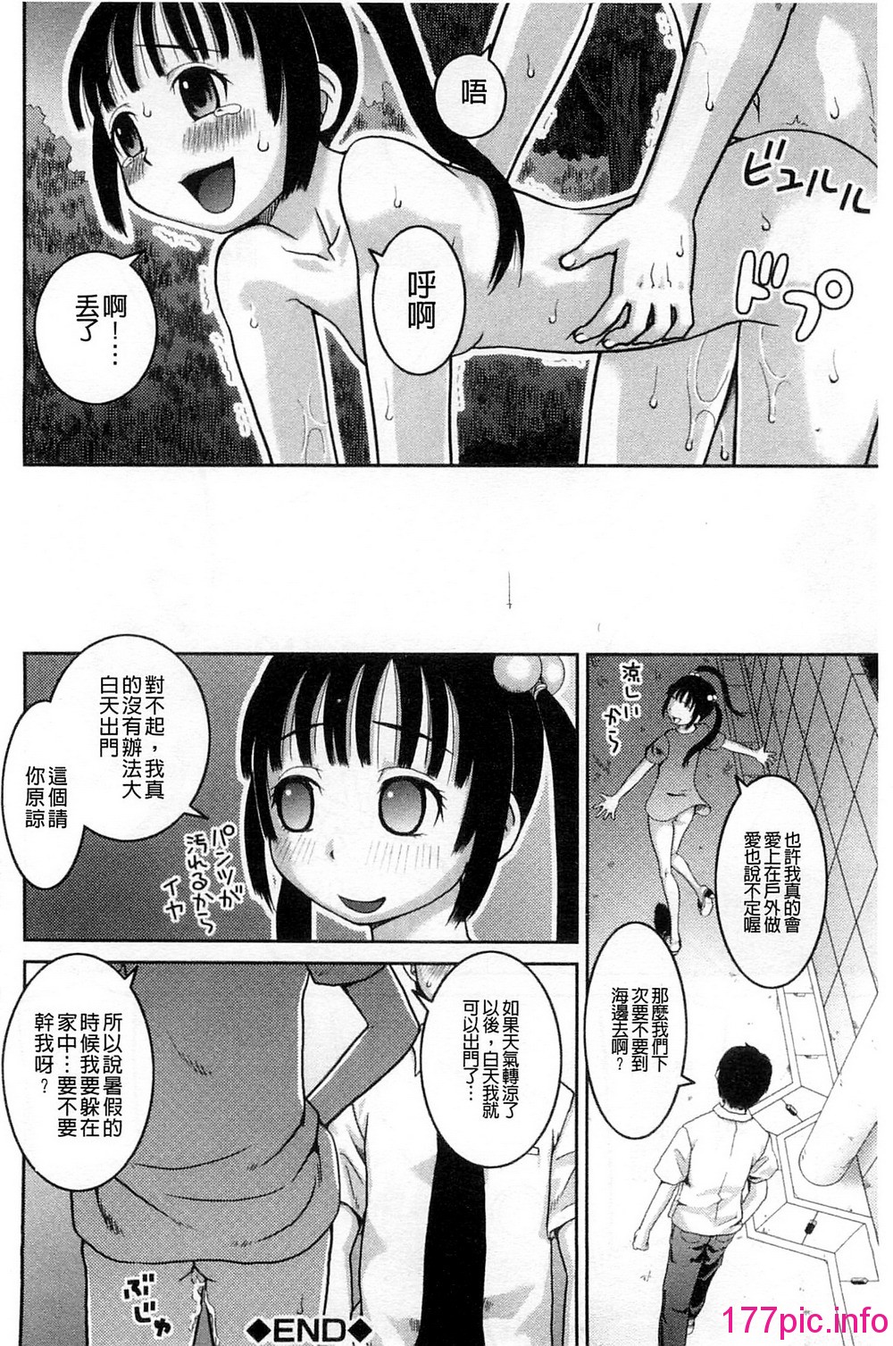 196