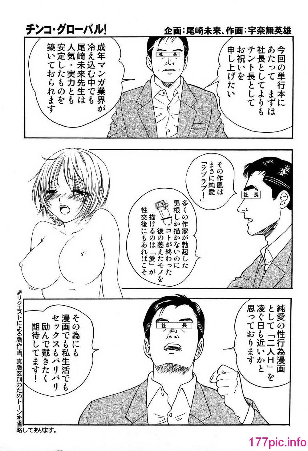 198