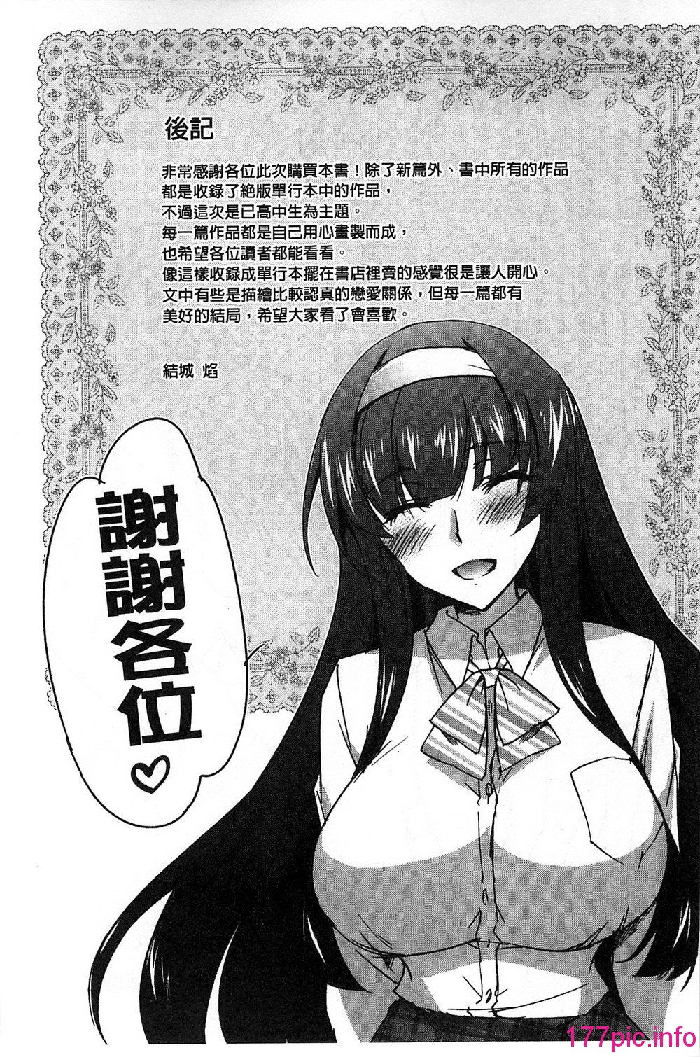 215