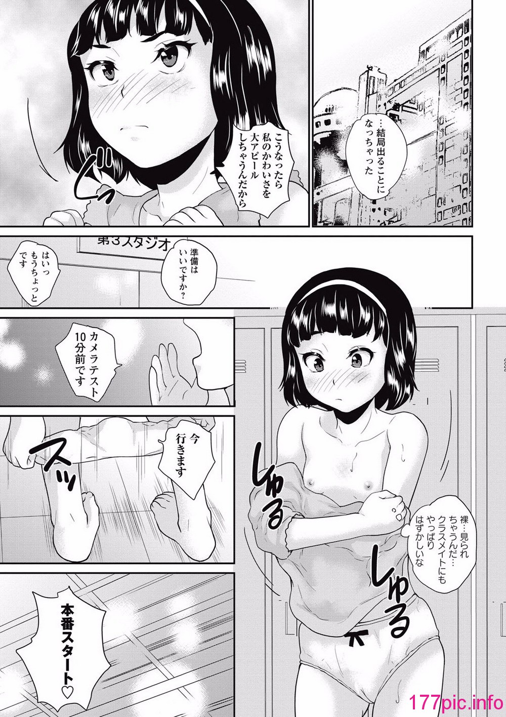 257