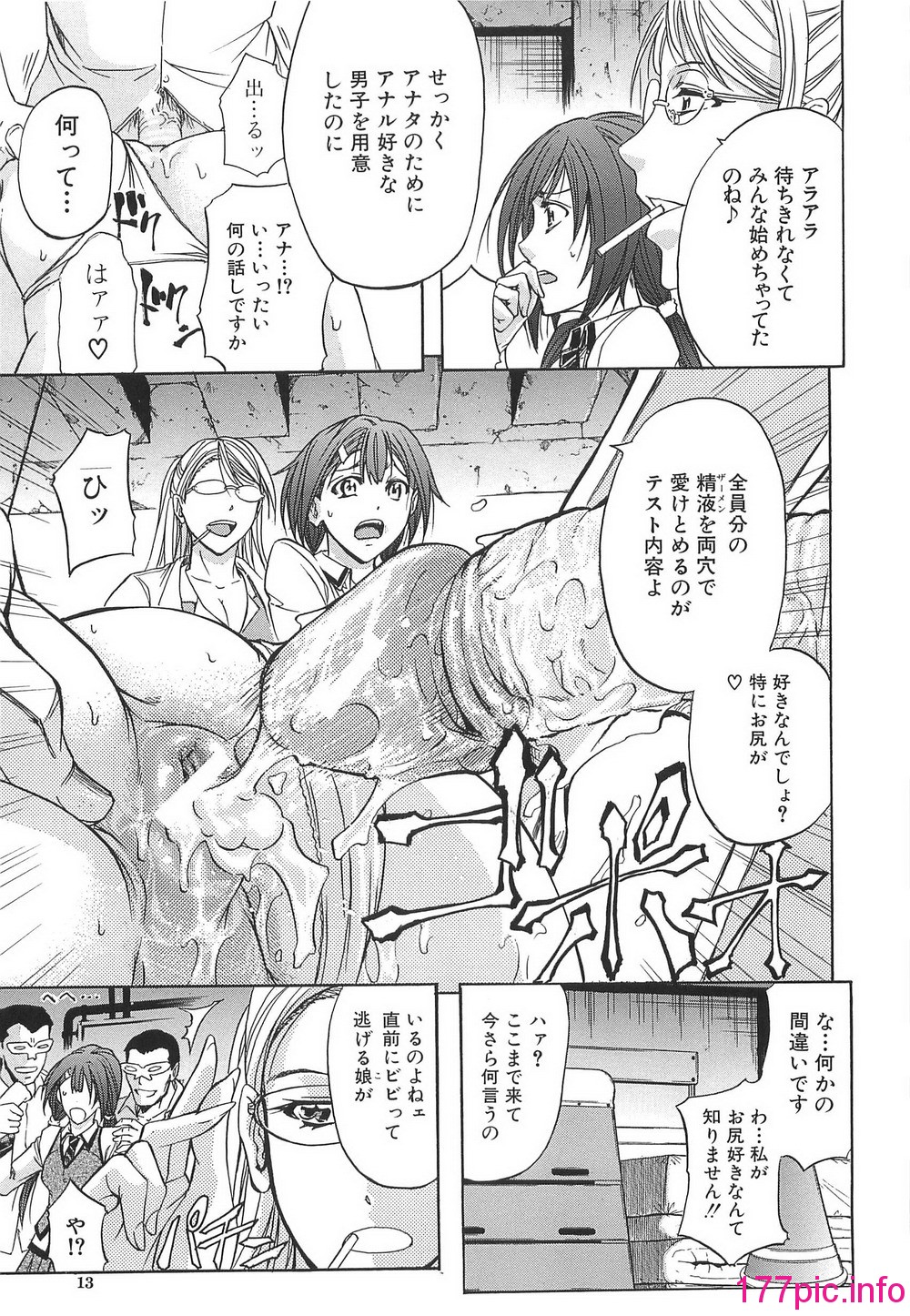 013