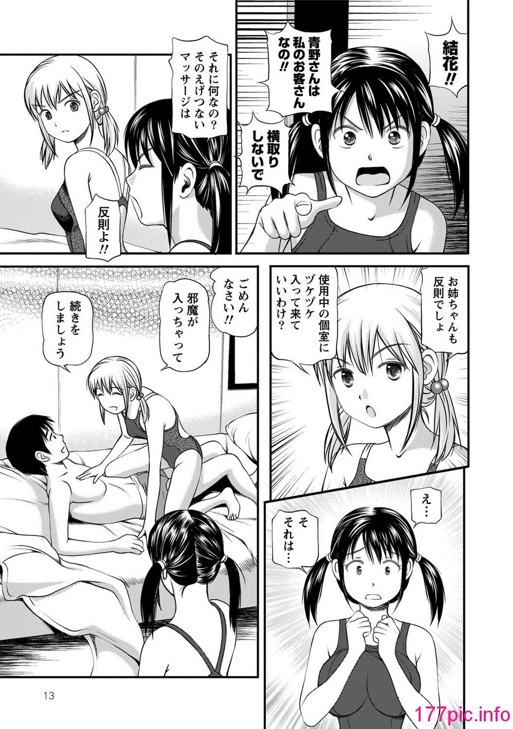014