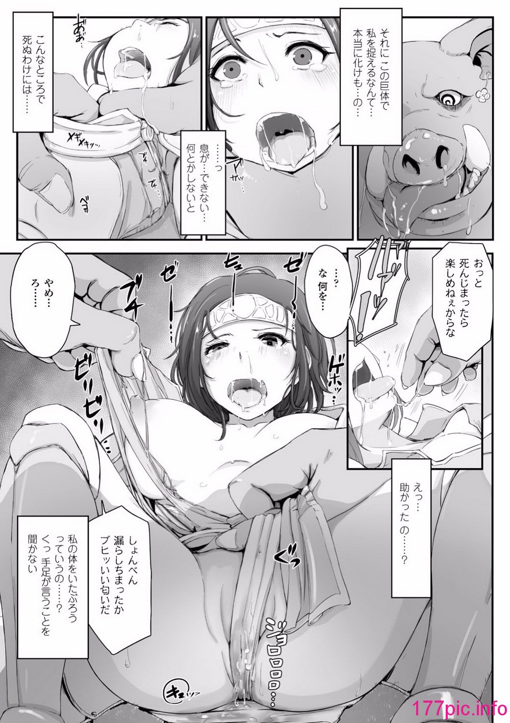 033