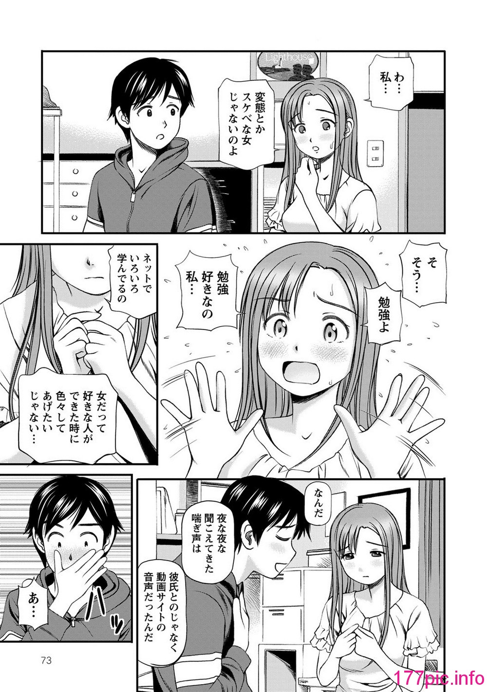 074