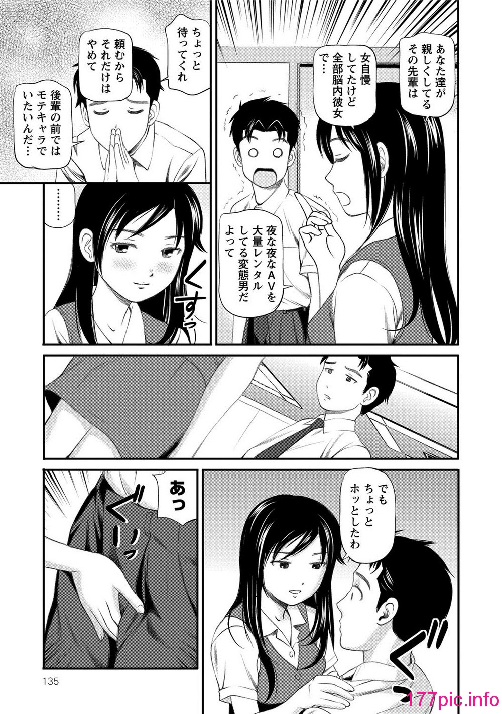 136
