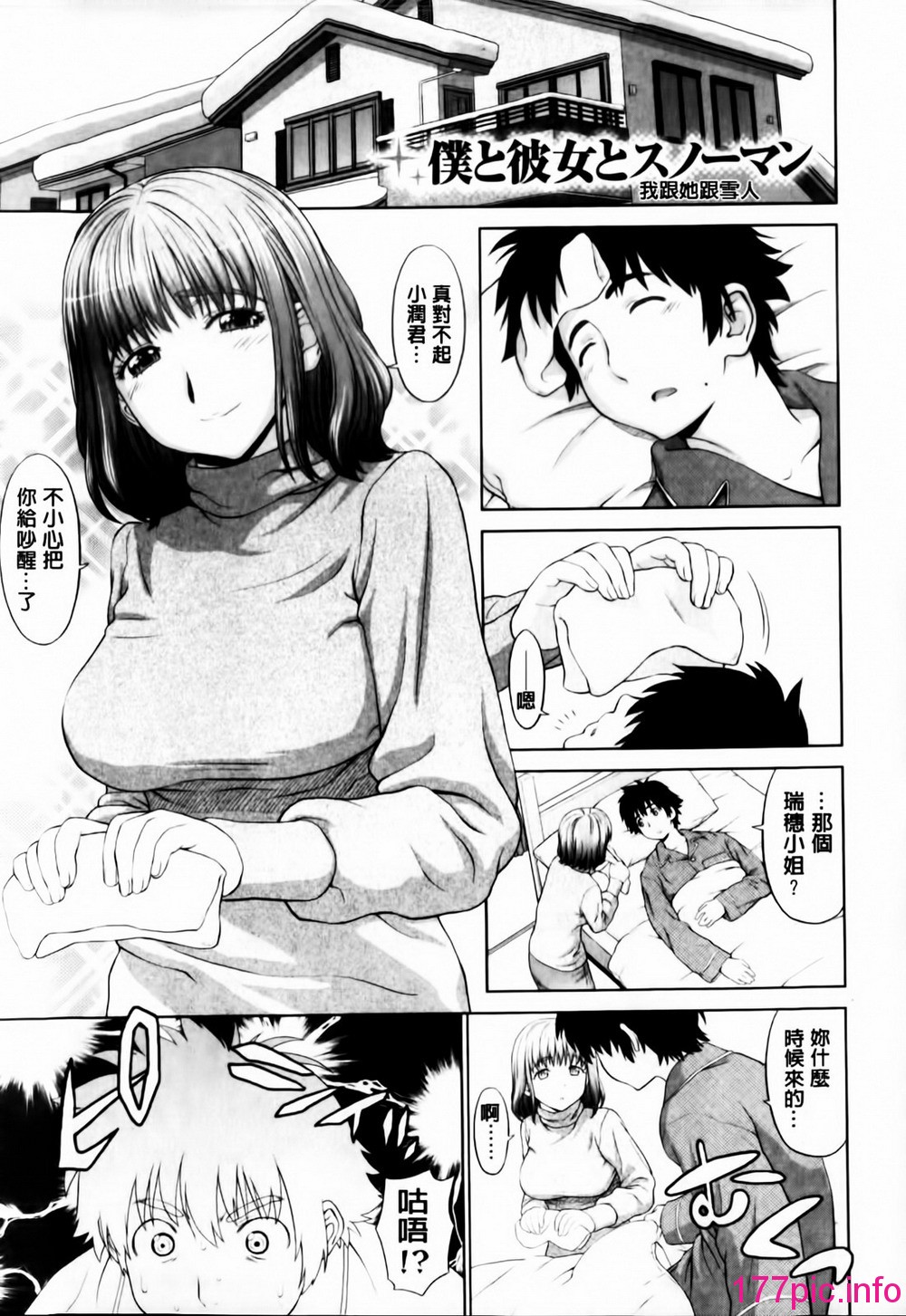 143