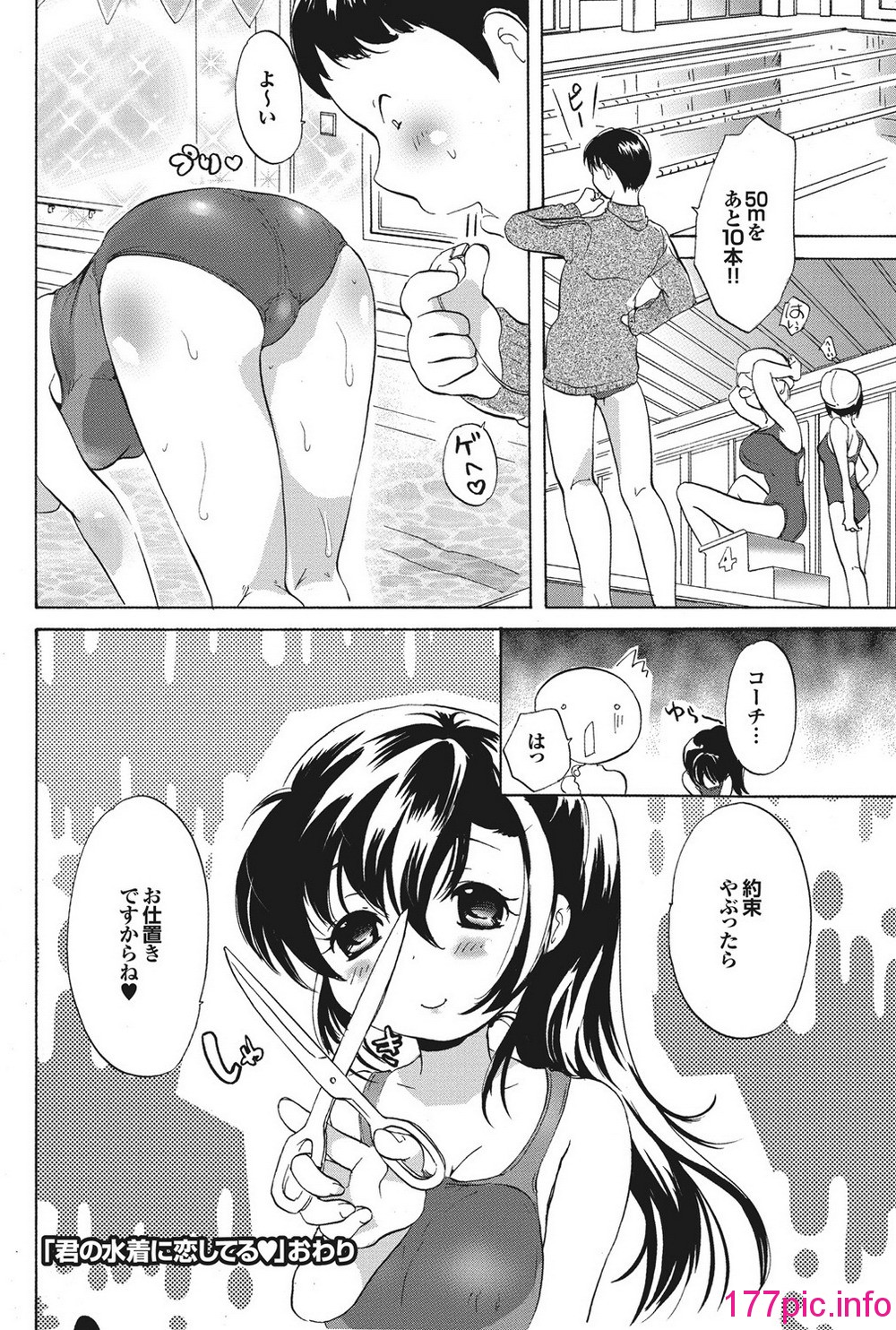143