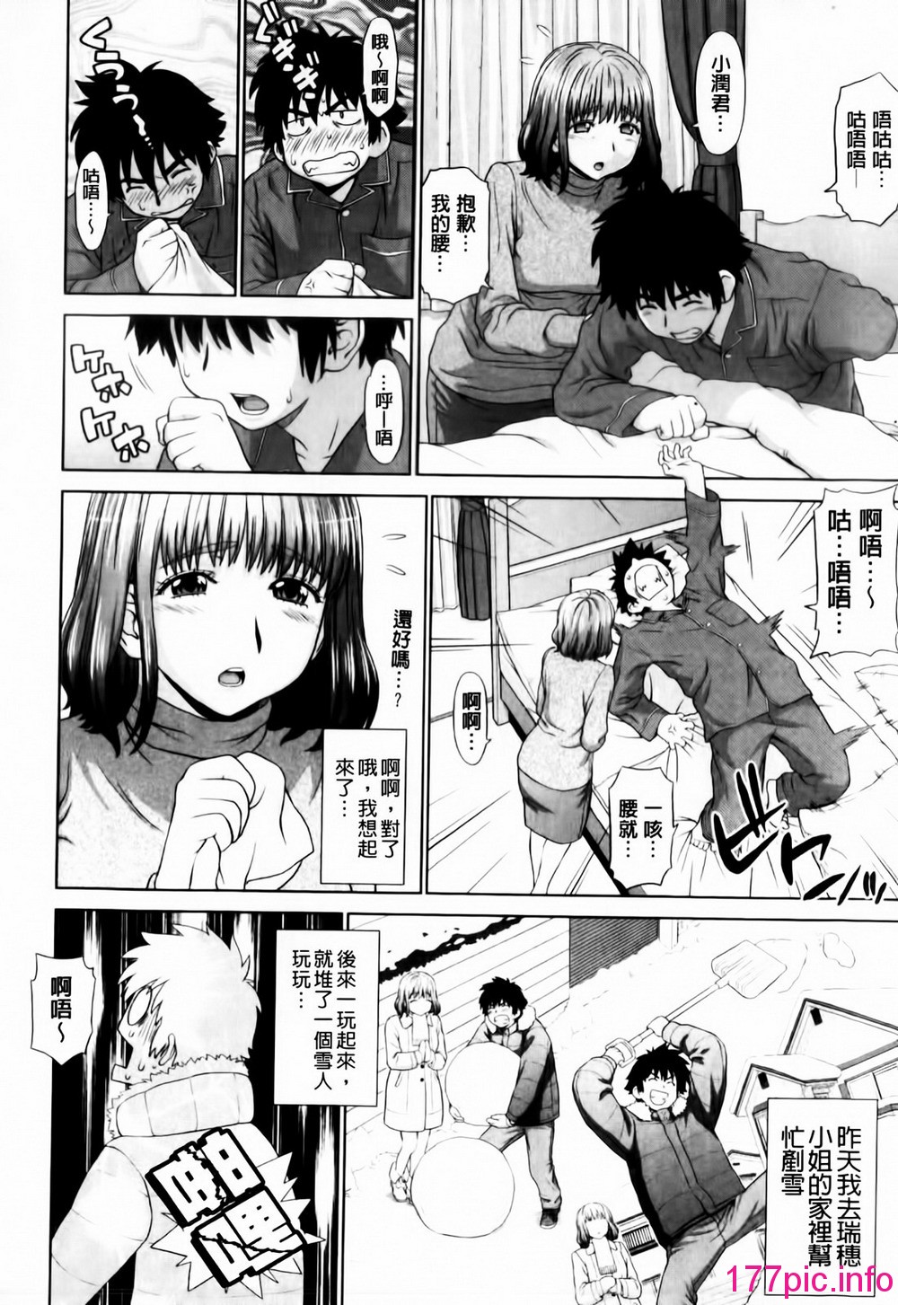 144