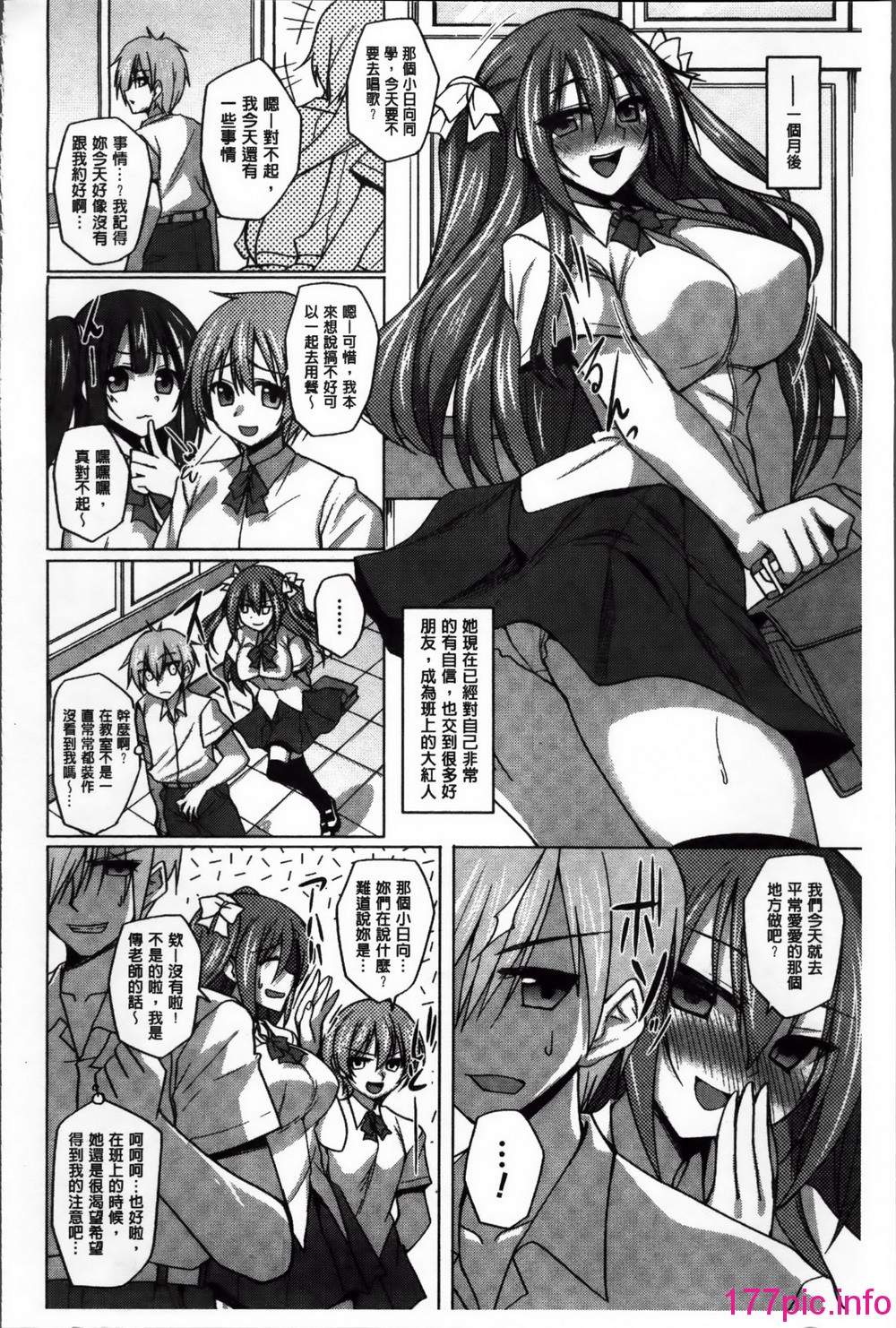 144