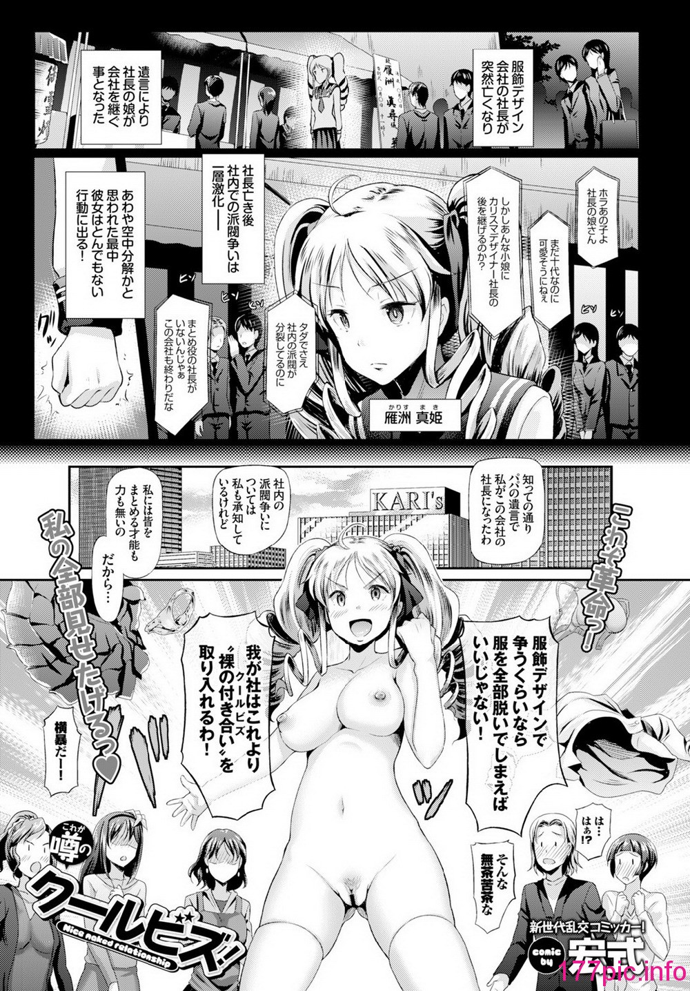 145