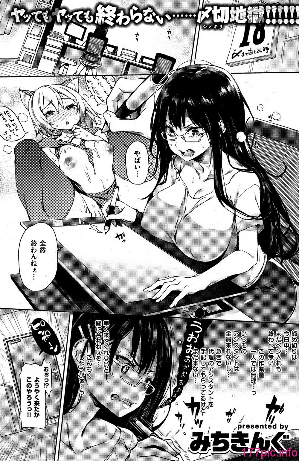 159