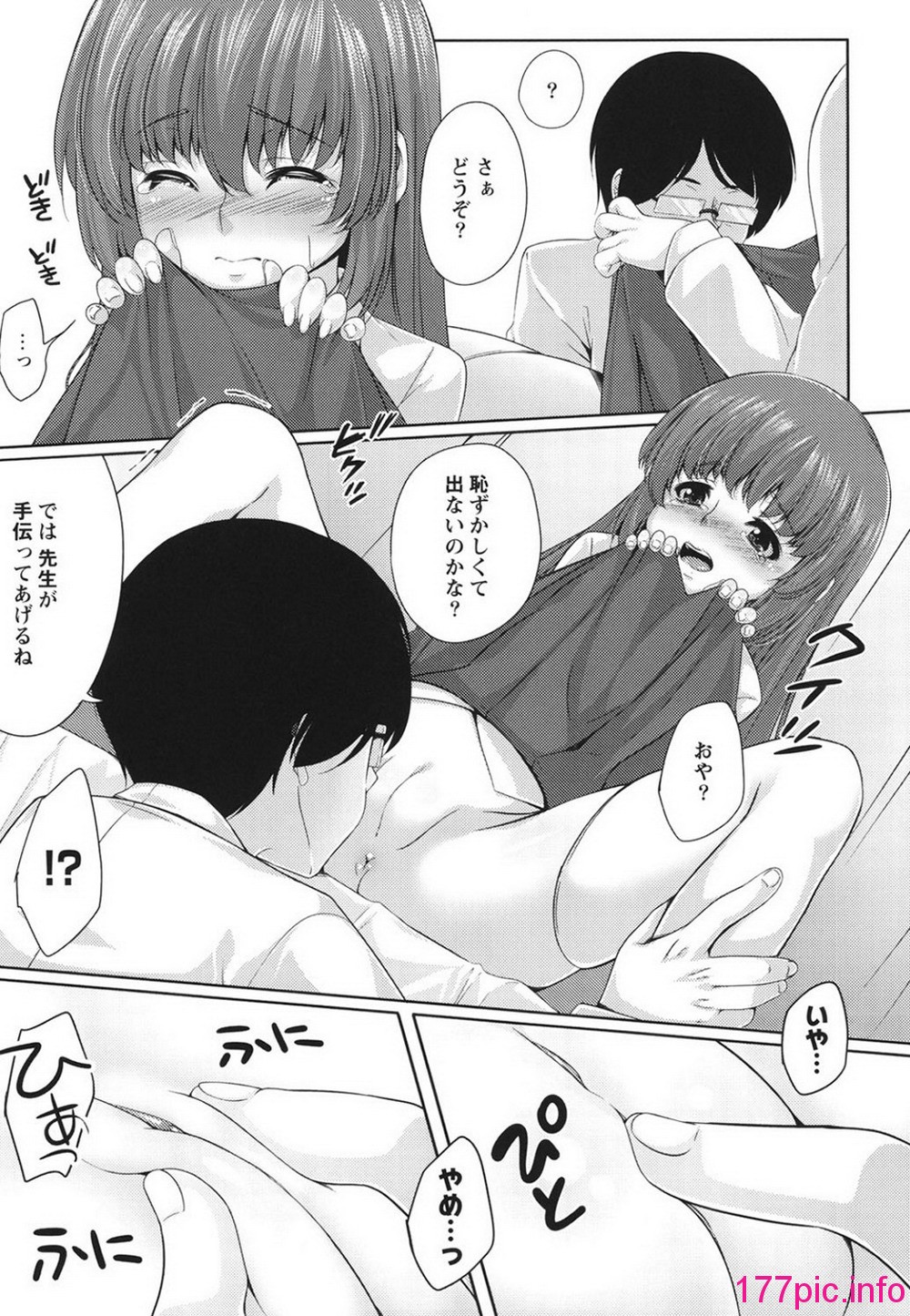 164