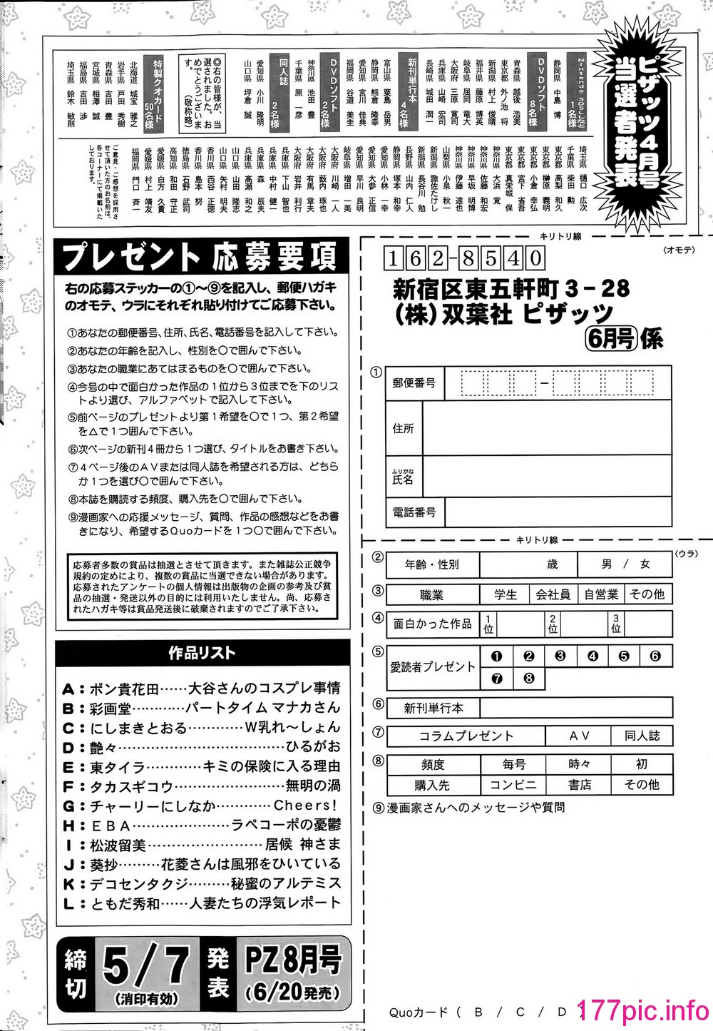 241