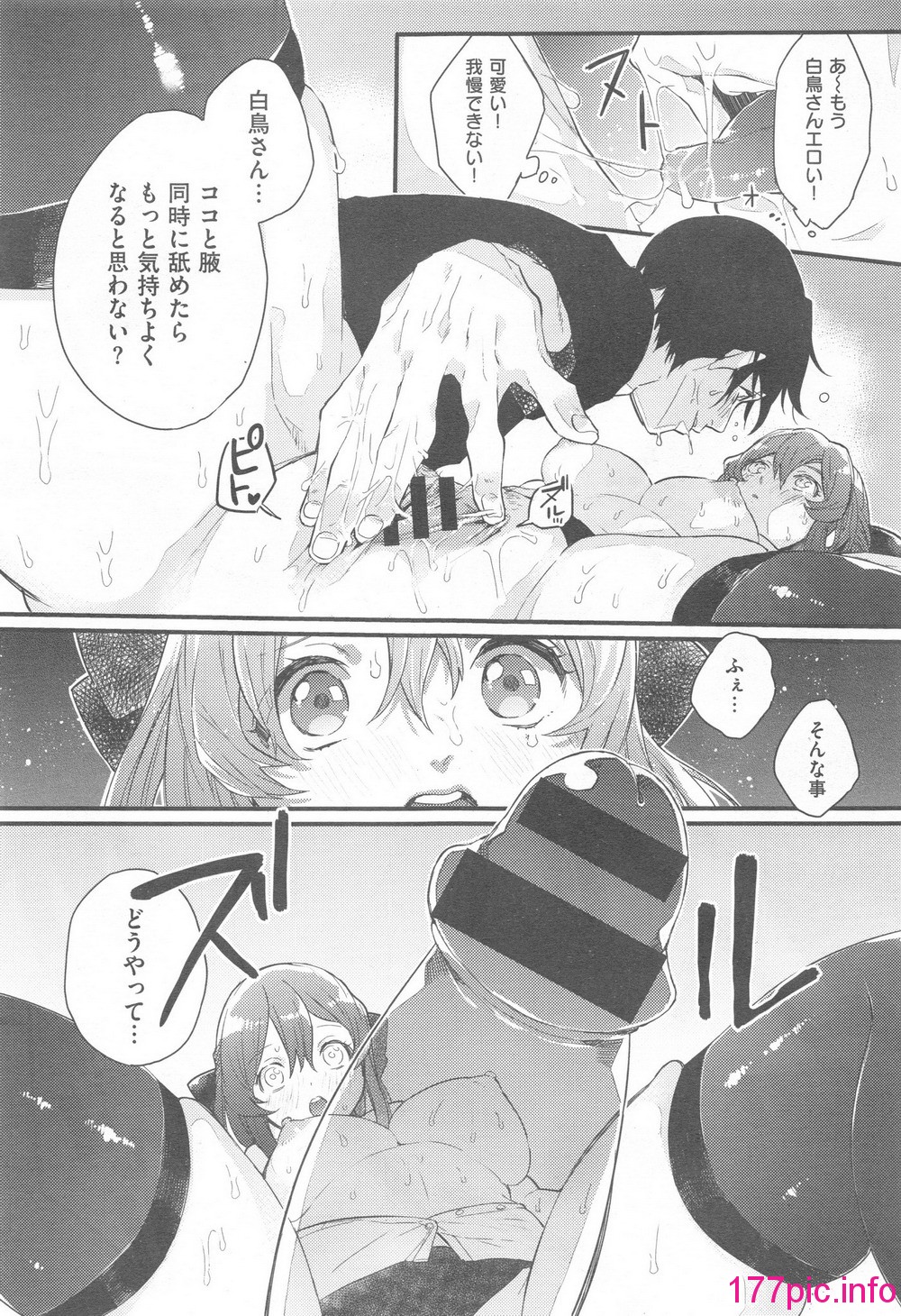 314