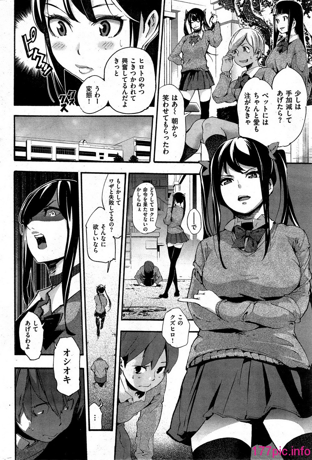 320