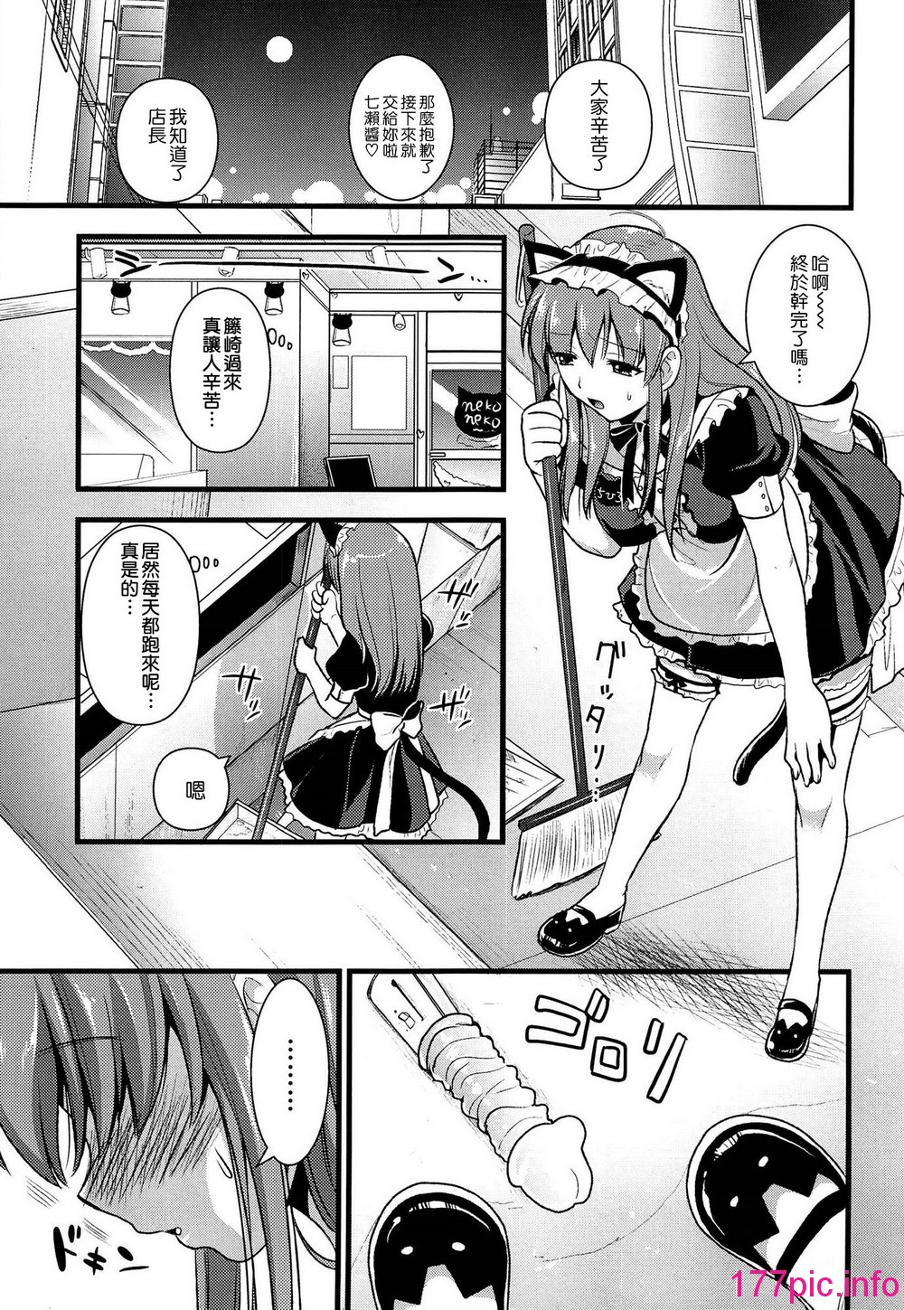 014