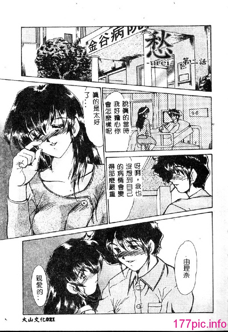 023