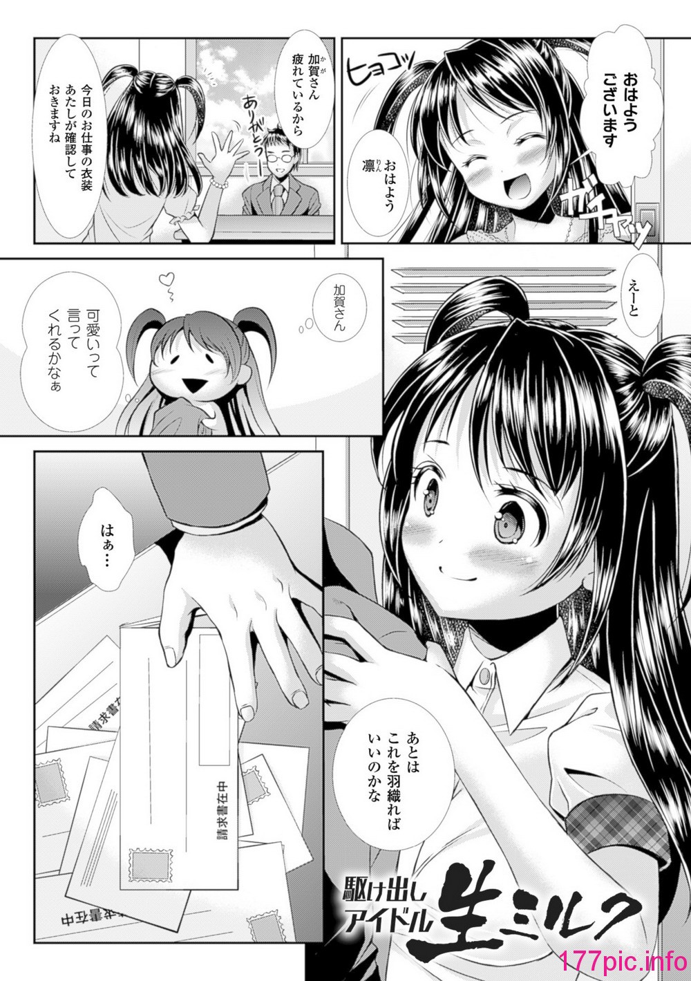 121