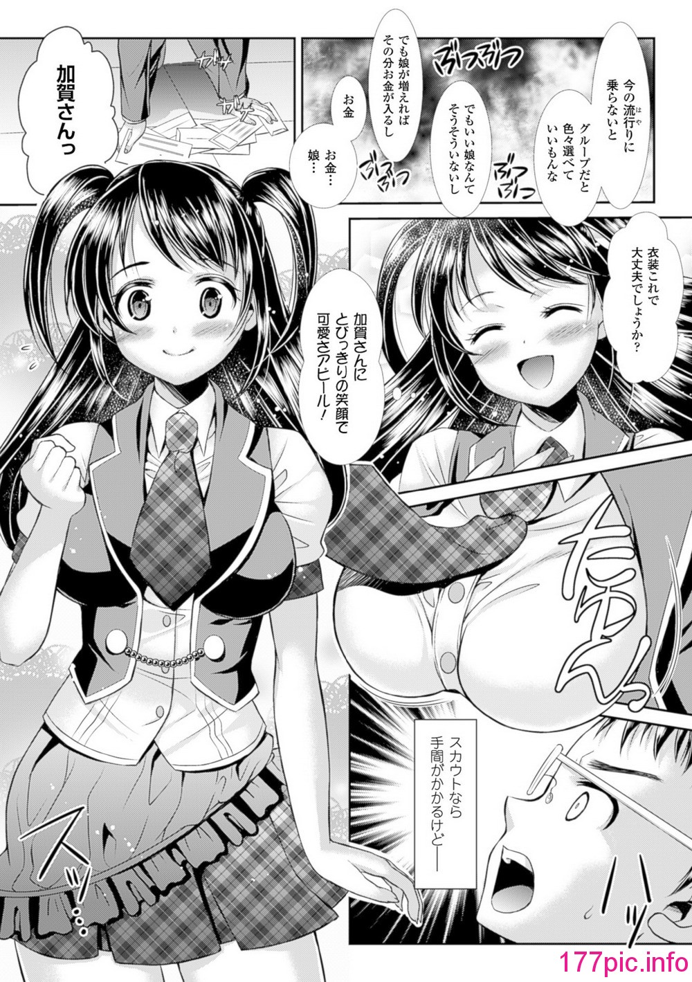 123