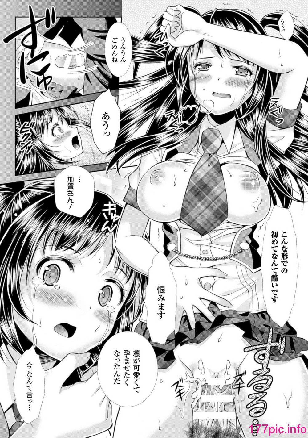 133