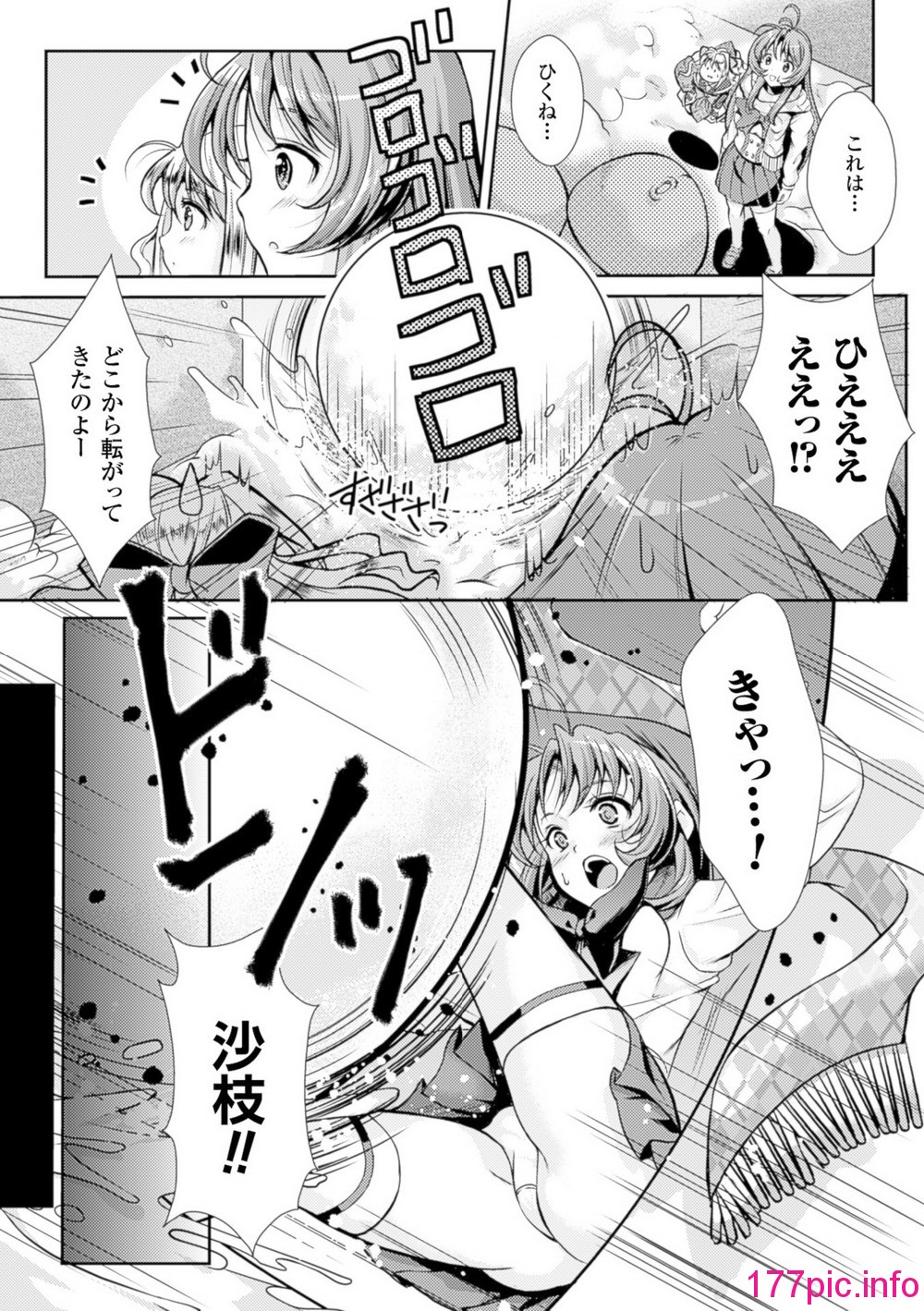 143