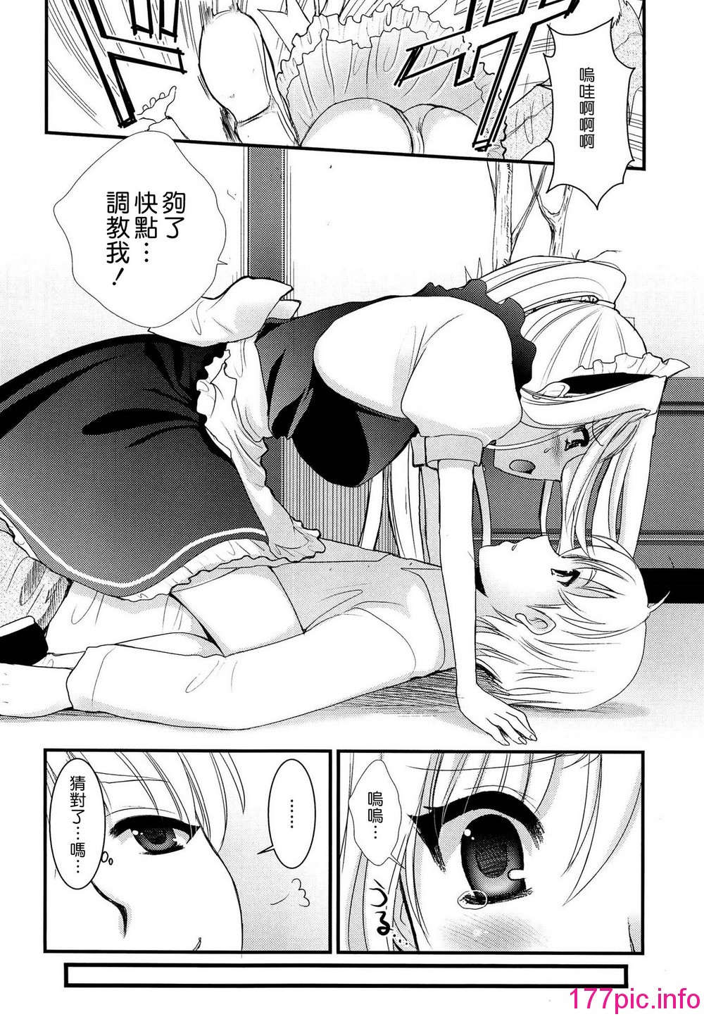 143