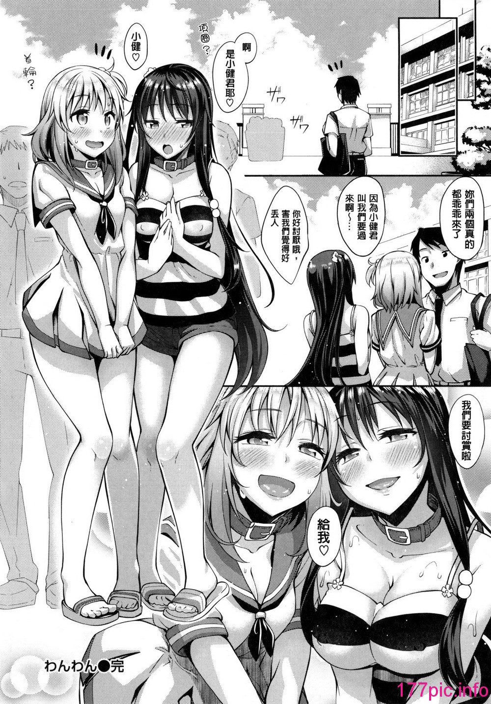 155