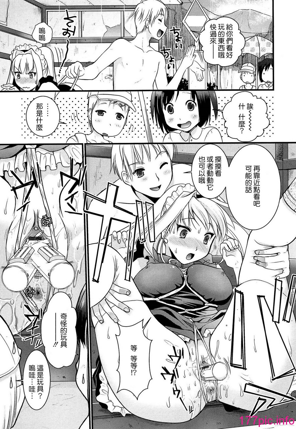 166