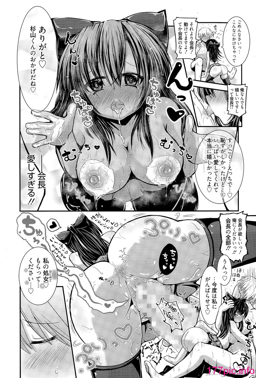 314