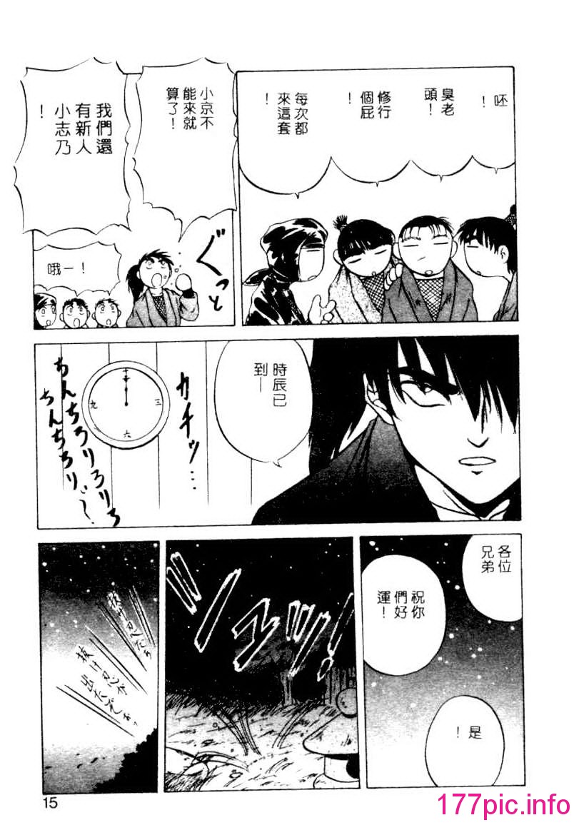 013