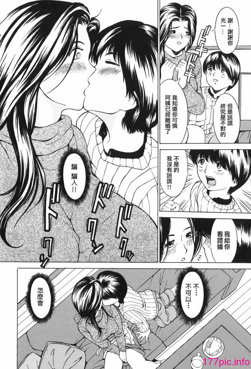 014