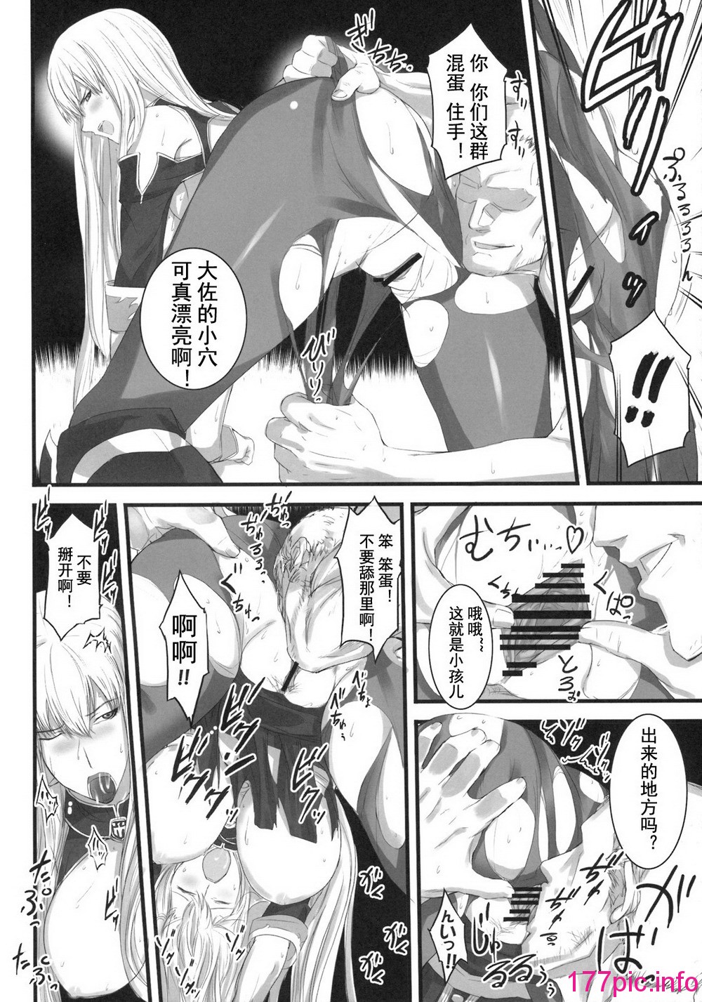 014