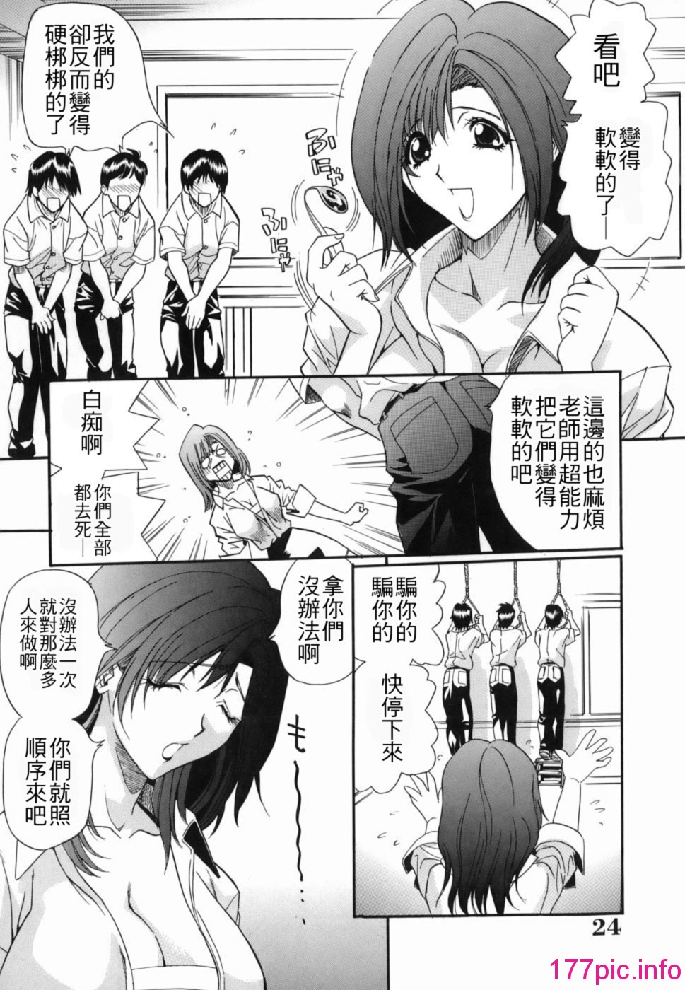 023