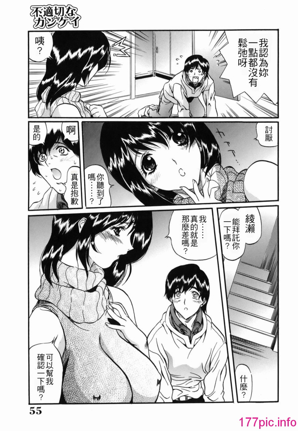054