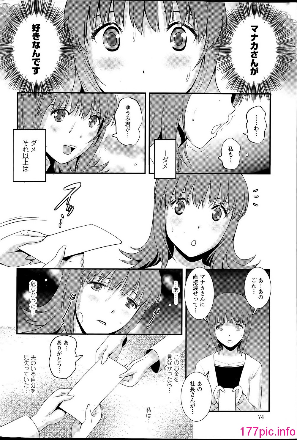 074