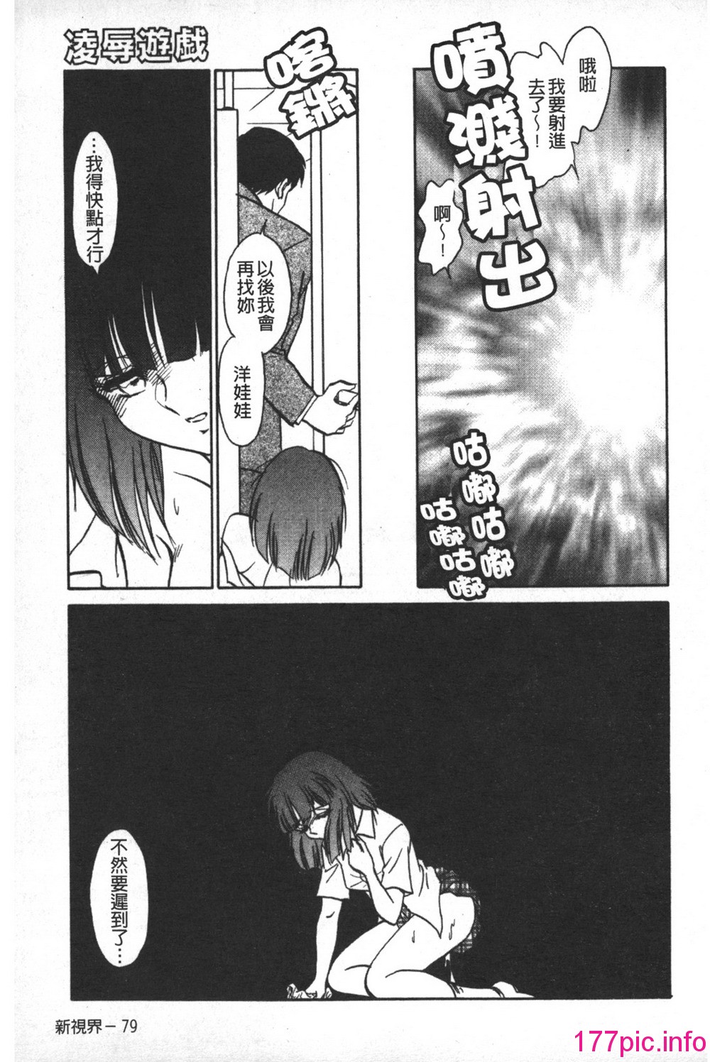 080