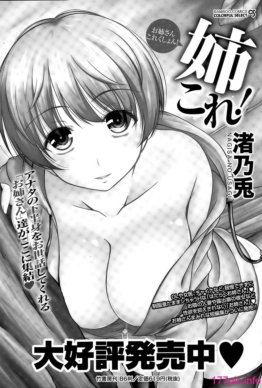 081
