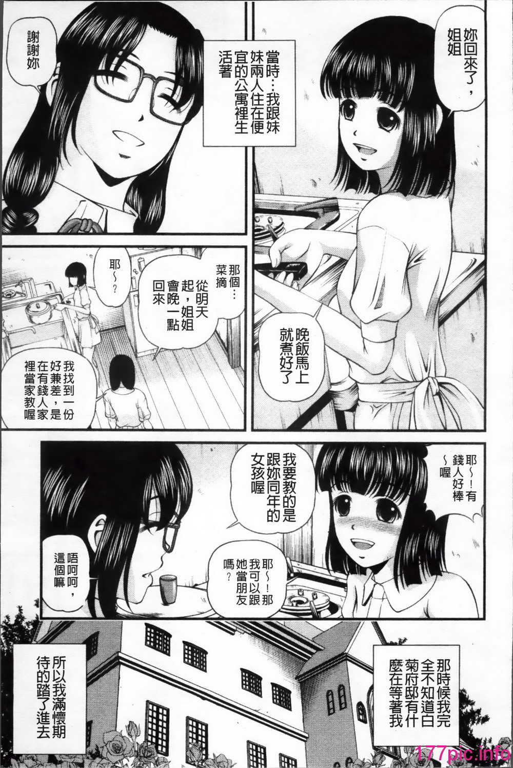 096