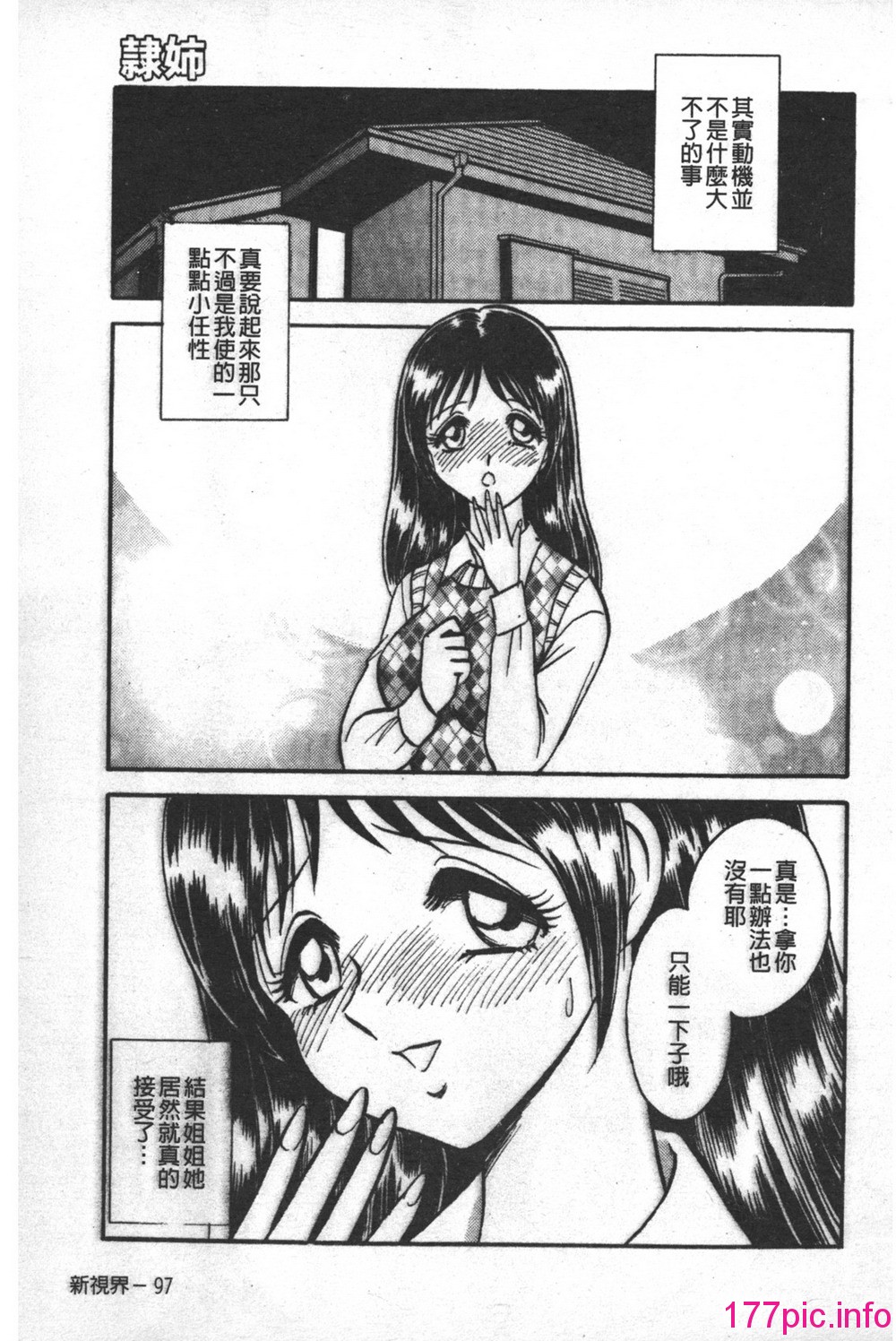 098