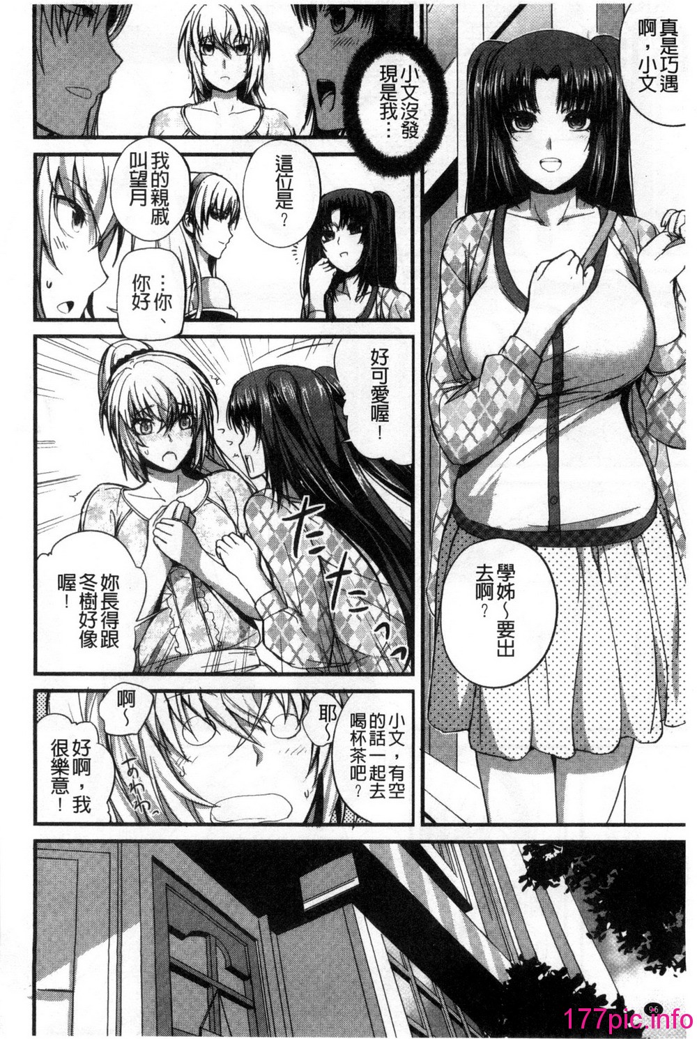 103