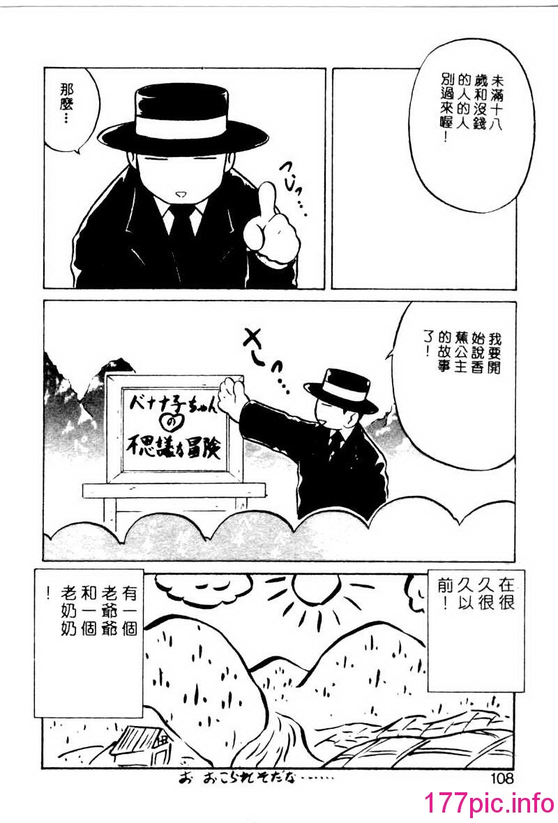 105