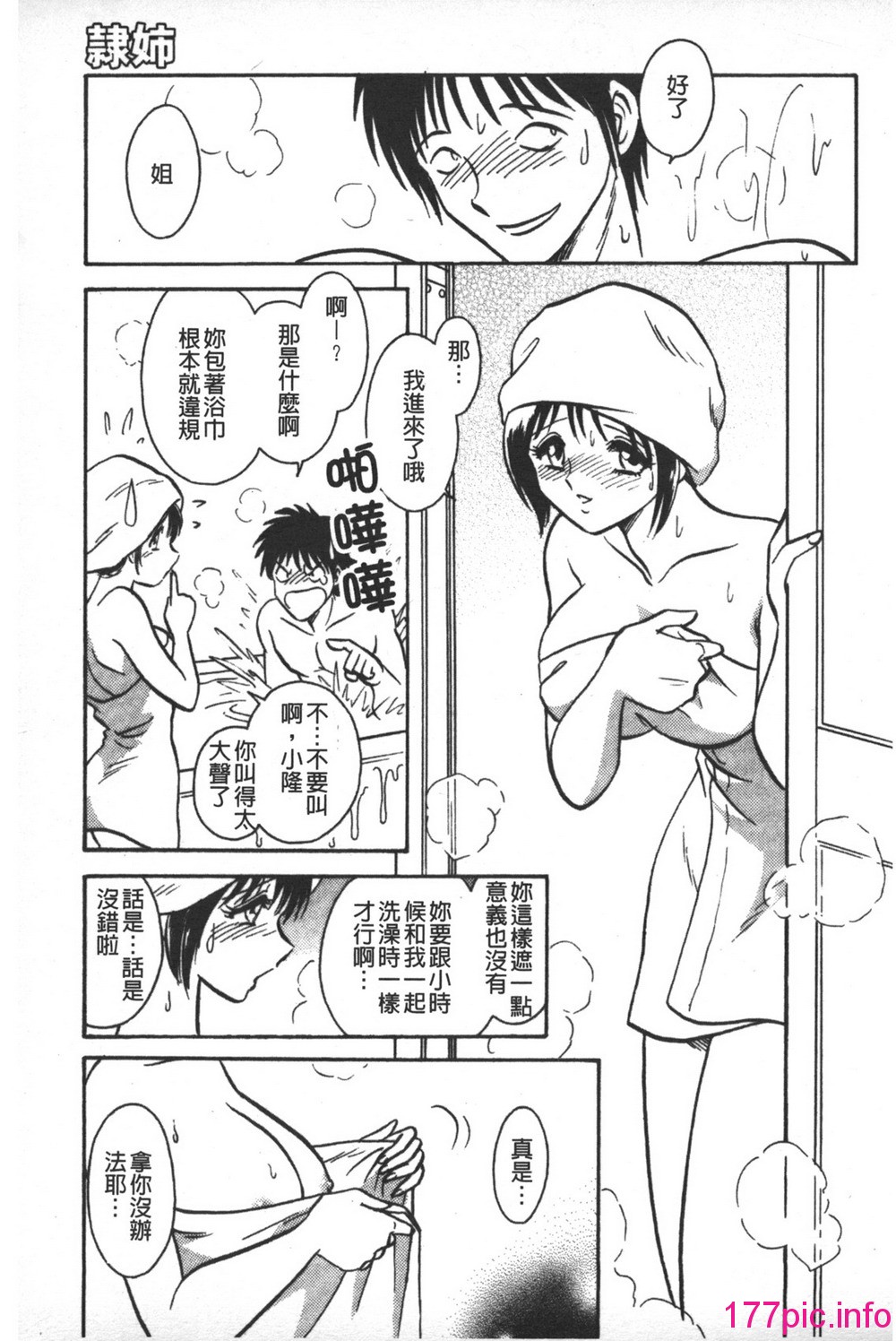108
