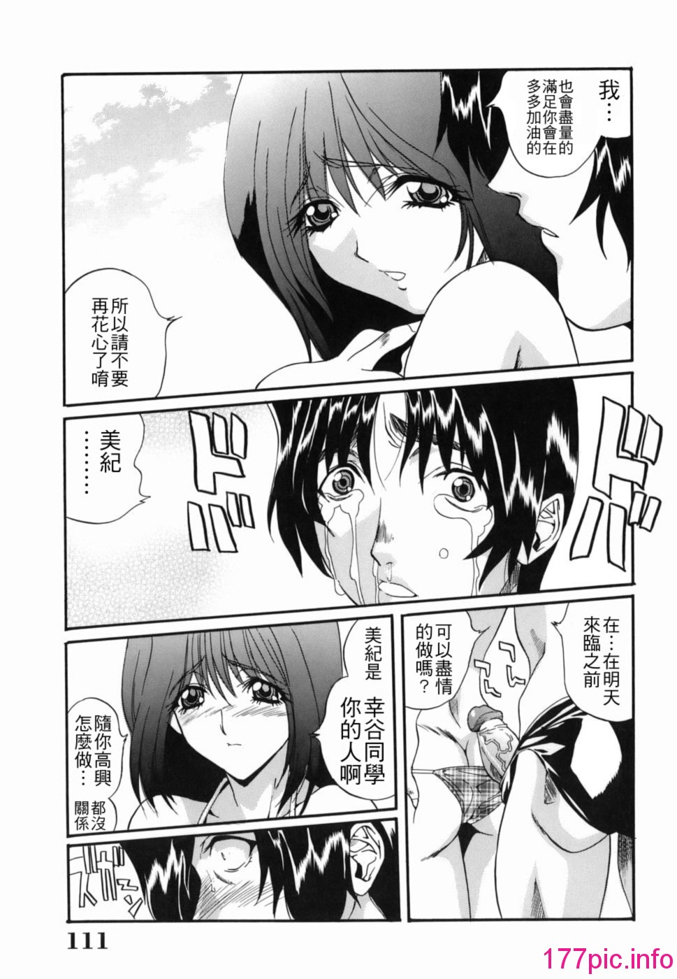 110
