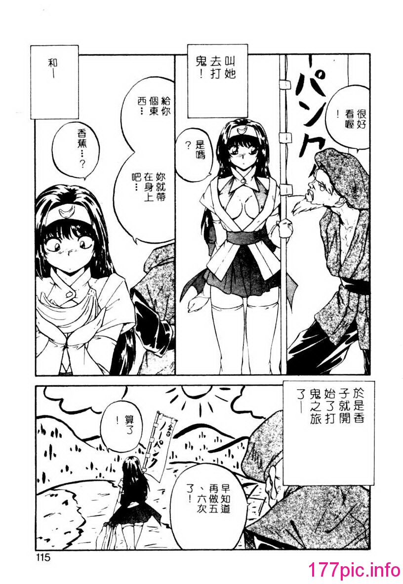 112