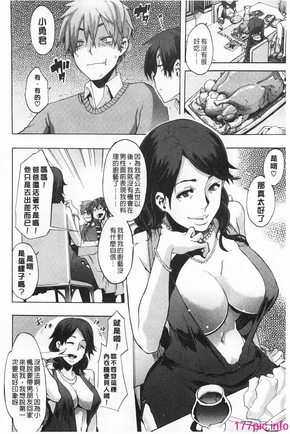 117