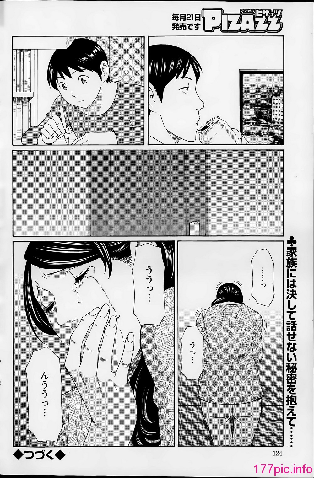 124