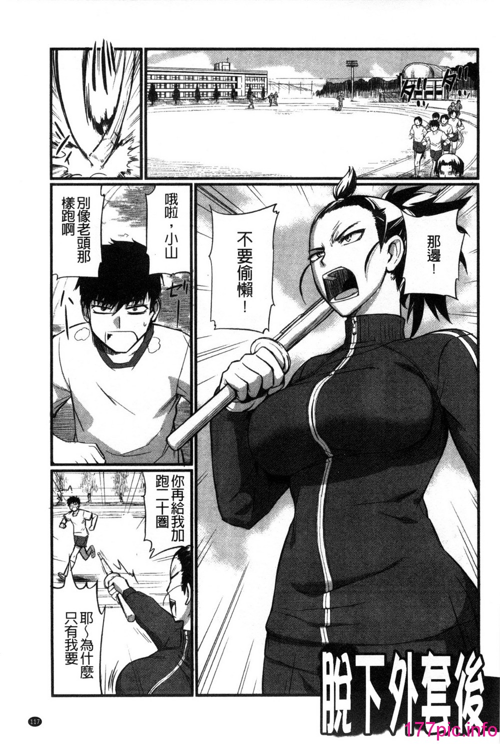 124